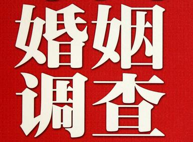 「宝塔区福尔摩斯私家侦探」破坏婚礼现场犯法吗？