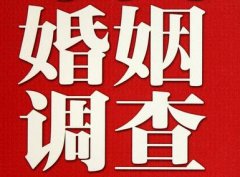 宝塔区私家调查公司给婚姻中女方的几点建议